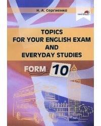 Topics for your English exam and everyday studies. Form 10