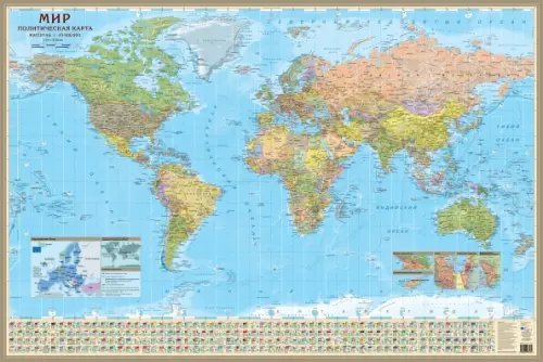Политическая карта мира 1:45 млн, с Крымом