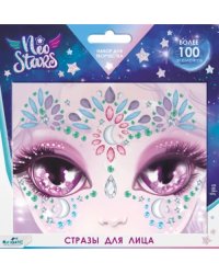 Neo Stars. Стразы для лица Луна