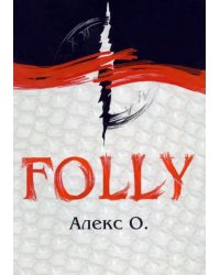 Folly