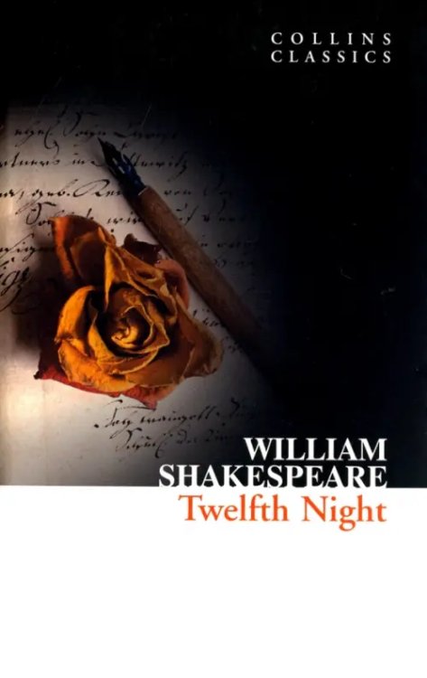 Twelfth Night