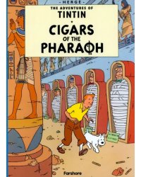 Cigars of the Pharaoh