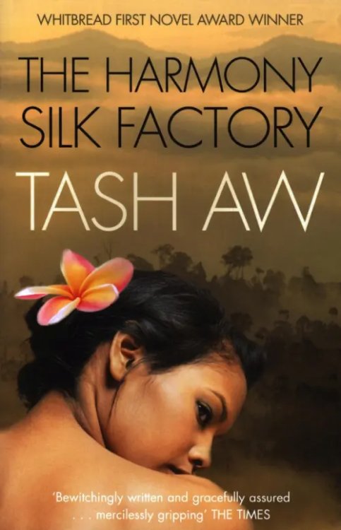 The Harmony Silk Factory