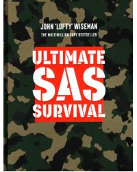 Ultimate SAS Survival