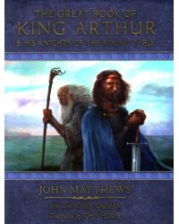 The Great Book of King Arthur and His Knights of the Round Table