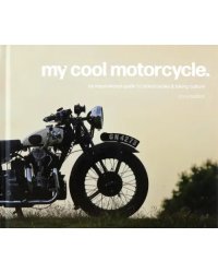 My Cool Motorcycle. An inspirational guide to motorcycles and biking culture