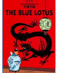 The Blue Lotus