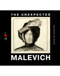 The unexpected Malevich