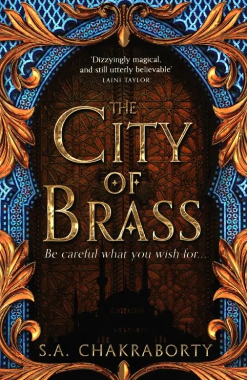 The City of Brass