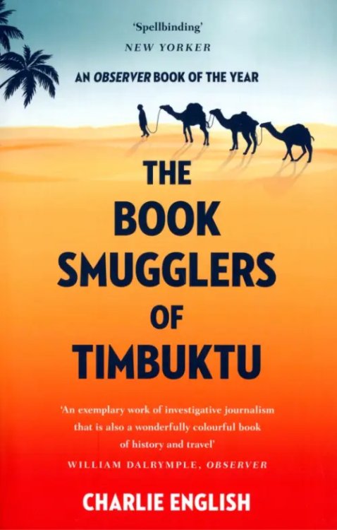 The Book Smugglers of Timbuktu. The Quest for this Storied City and the Race to Save Its Treasures