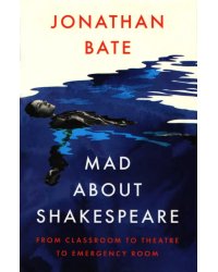 Mad about Shakespeare. From Classroom to Theatre to Emergency Room