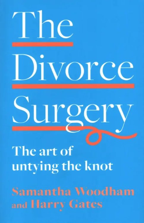 The Divorce Surgery. The Art of Untying the Knot