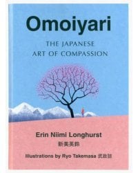 Omoiyari. The Japanese Art of Compassion