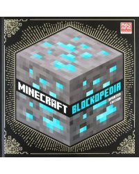 Minecraft Blockopedia