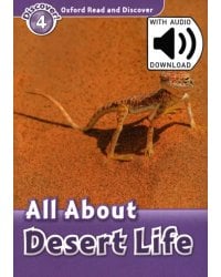 Oxford Read and Discover. Level 4. All About Desert Life Audio Pack