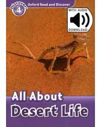 Oxford Read and Discover. Level 4. All About Desert Life Audio Pack