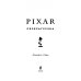 PIXAR. Перезагрузка. Гениальная книга по антикризисному управлению