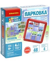 Игра настольная логическая. Парковка