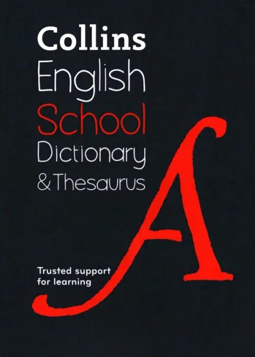 English School Dictionary and Thesaurus