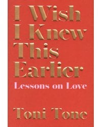 I Wish I Knew This Earlier. Lessons on Love