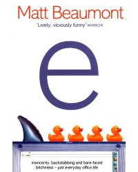 E. A Novel