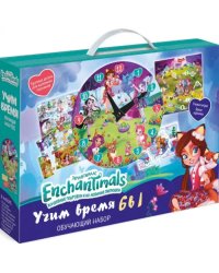 Enchantimals. Обучающий набор. 6 в 1. Учим время