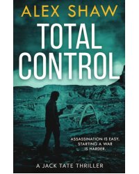 Total Control