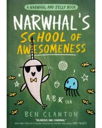 Narwhal’s School of Awesomeness