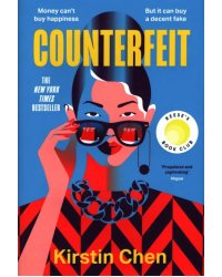 Counterfeit