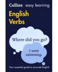 English Verbs