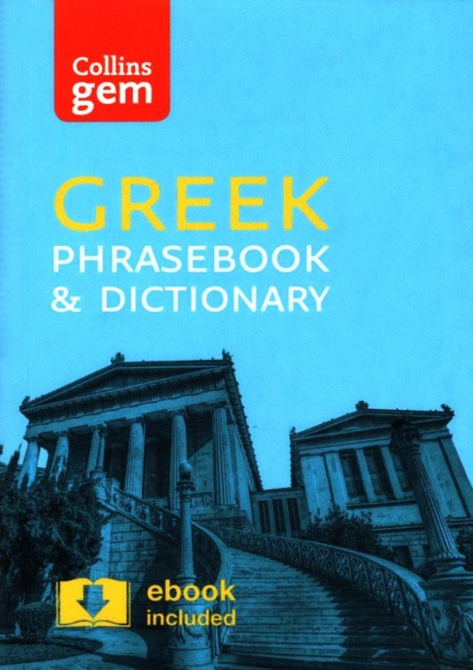 Collins Gem Greek Phrasebook and Dictionary