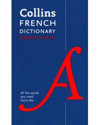 French Dictionary. Essential Edition