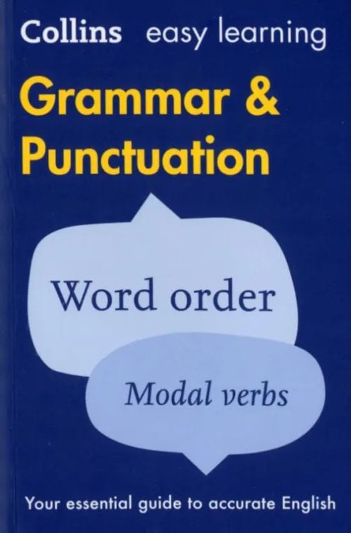 Grammar and Punctuation