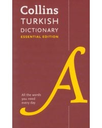 Turkish Dictionary. Essential Edition