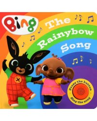 The Rainybow Song