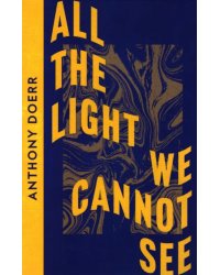 All The Light We Cannot See