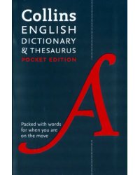 English Pocket Dictionary and Thesaurus