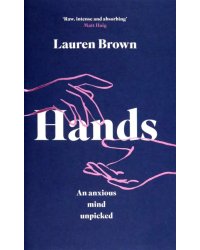 Hands. An Anxious Mind Unpicked