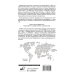 Современные международные отношения (1991-2020 гг.). Европа, Северо-Восточная Азия, Ближний Восток