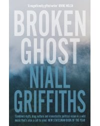 Broken Ghost