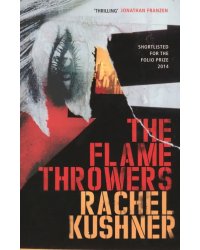 The Flamethrowers