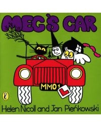 Meg's Car