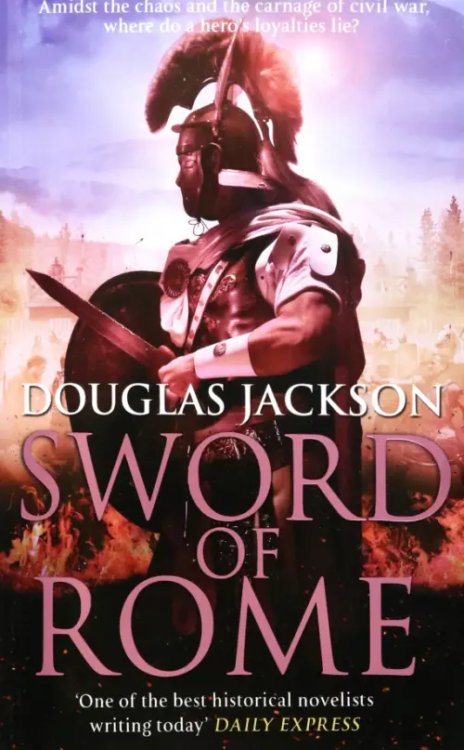 Sword of Rome