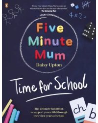 Five Minute Mum. Time For School