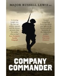 Company Commander