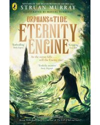 Eternity Engine