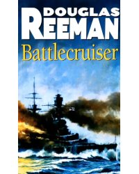 Battlecruiser