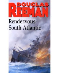 Rendezvous - South Atlantic