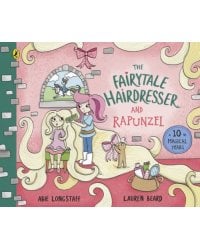 The Fairytale Hairdresser and Rapunzel