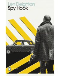 Spy Hook